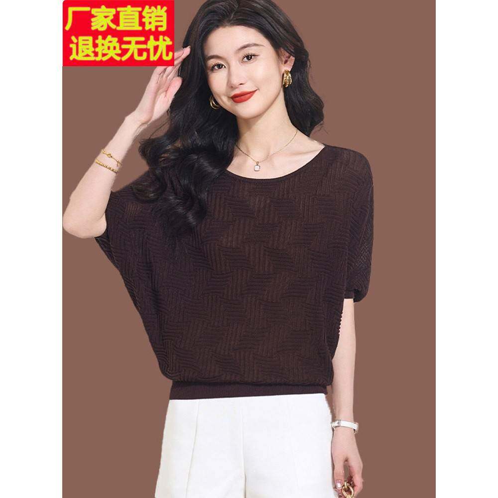 蝙蝠衫短袖t恤女夏季新款气质高级感短款宽松上衣薄款冰丝针织衫
