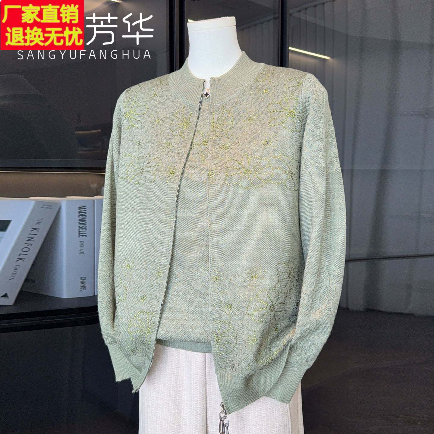 洋气妈妈春装2026新款针织套装时尚中老年女装开衫上衣减龄两件套