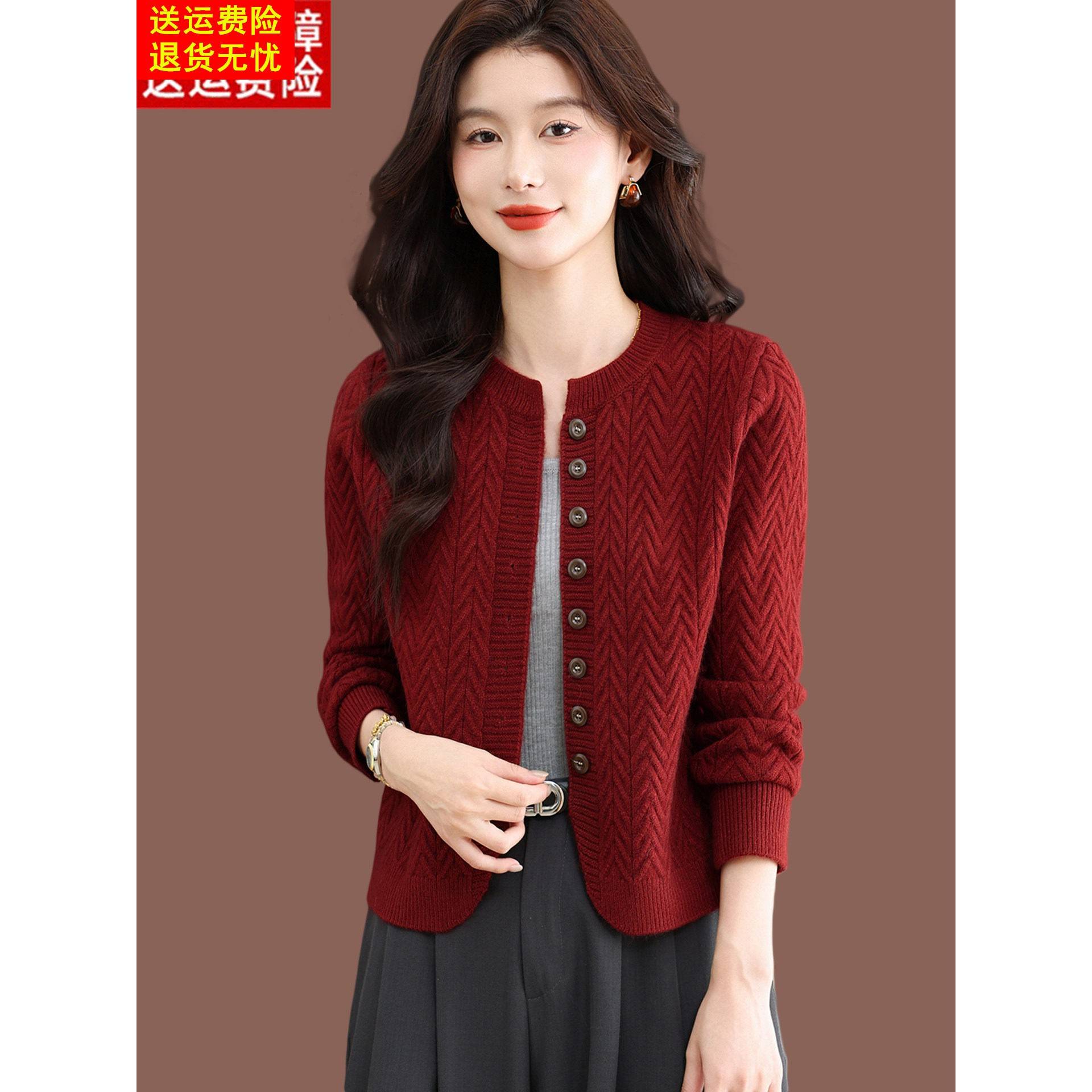 小款羊毛针织开衫女秋冬洋气圆领短款红色上衣外搭配裙子毛衣外套