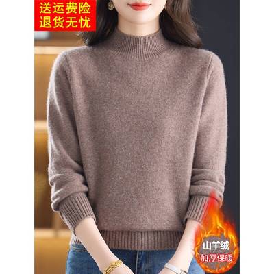 中老年纯色羊毛衫女秋冬加厚新款半高领毛衣妈妈装羊绒针织打底衫