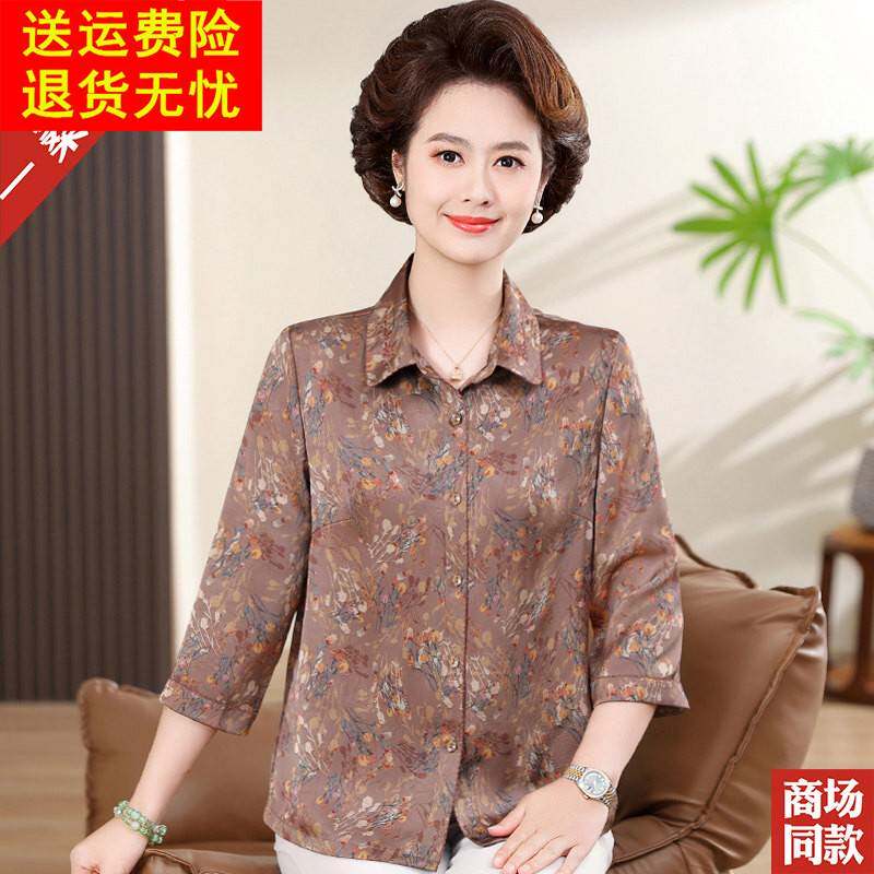 气质妈妈夏装桑蚕丝衬衫碎花翻领衬衣中老年女装洋气奶奶真丝上衣