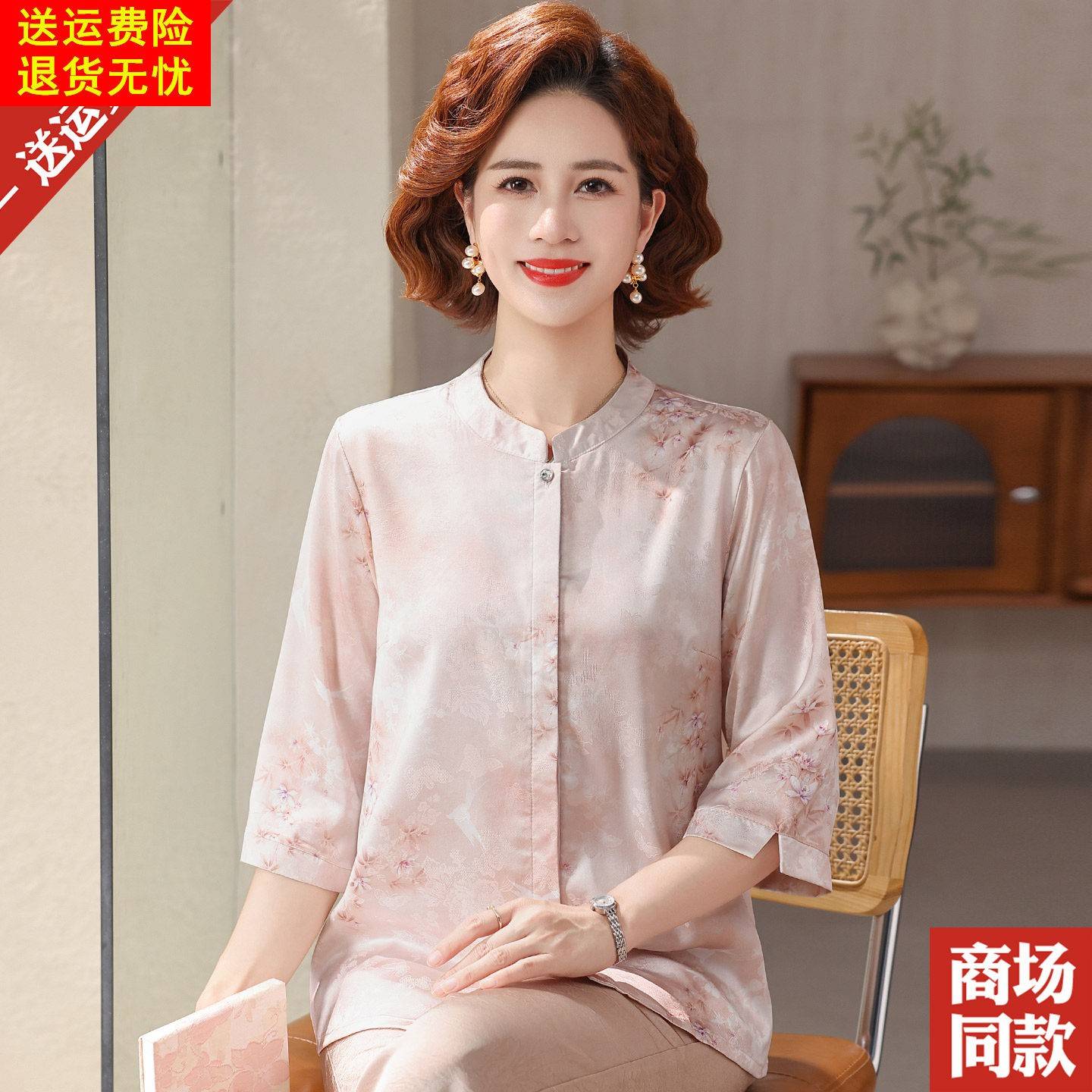 中式杭州真丝衬衫女中老年人妈妈装夏季新款上衣缎面桑蚕丝衬衣服