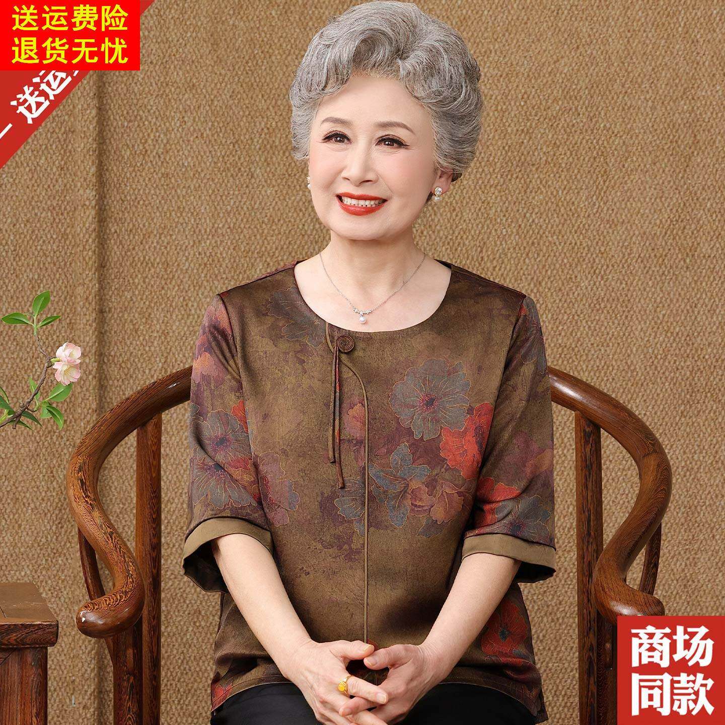 新中式桑蚕丝中袖T恤上衣服圆领妈妈装夏装短袖套头中老年人衬衫