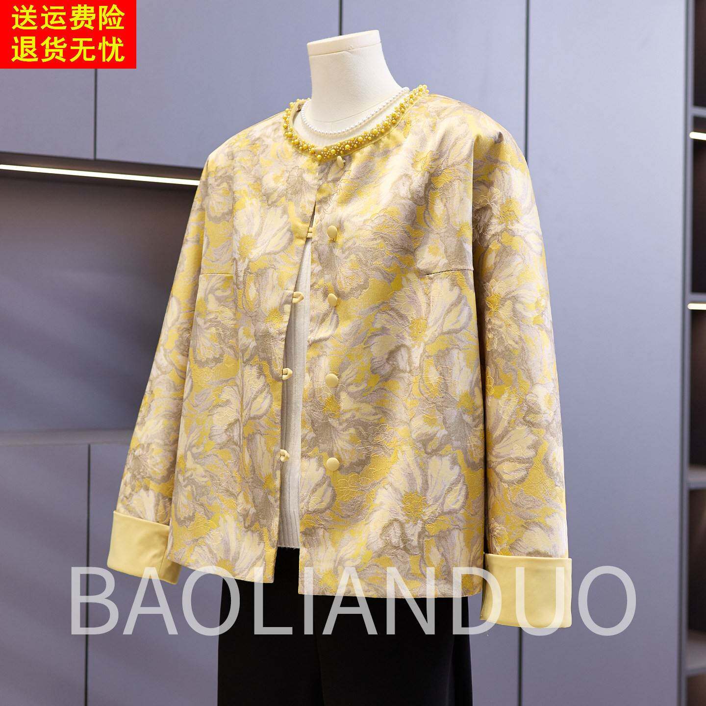 洋气妈妈春装国风印花外套中年女装钉珠上衣服中老年春秋薄款风衣