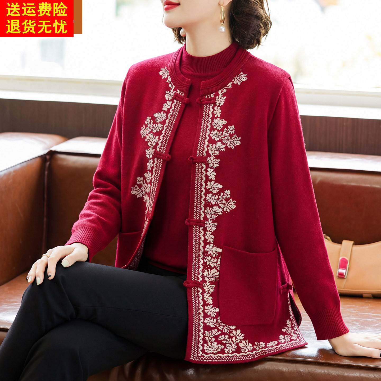 妈妈春装本命年红色打底衫中年女装国风盘扣马甲中老年洋气两件套