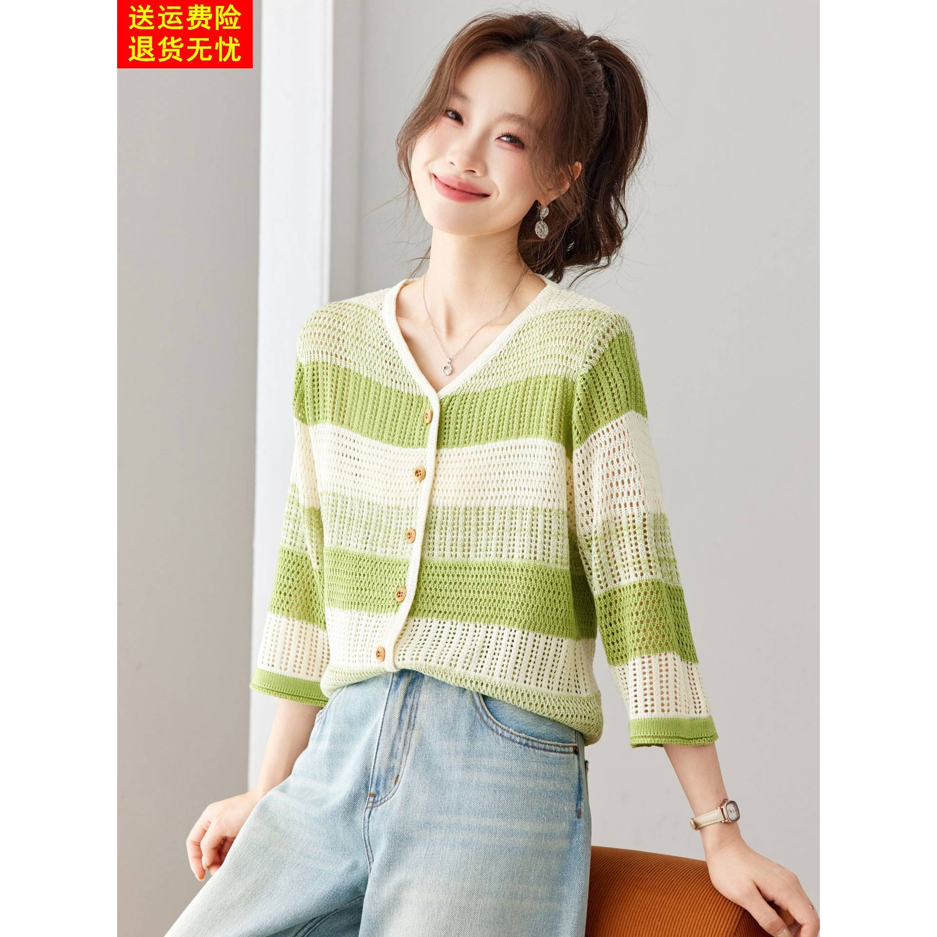 七分袖撞色条纹针织开衫女春秋2026新款独特漂亮V领半袖外搭上衣