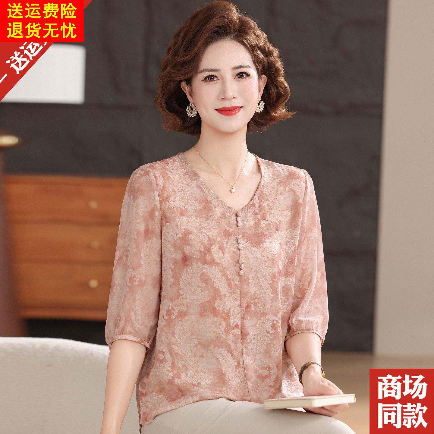 妈妈夏装高档桑蚕丝上衣中老年女V领洋气小衫夏季新款真丝中袖T恤