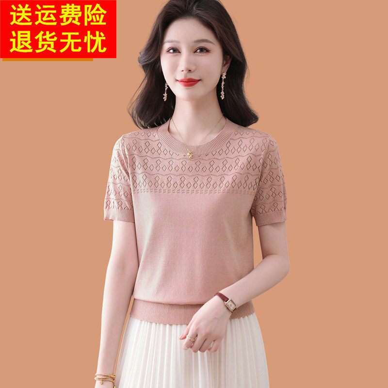 桑蚕丝短袖t恤女2026超火减年冰丝上衣夏季新款超好看真丝针织衫