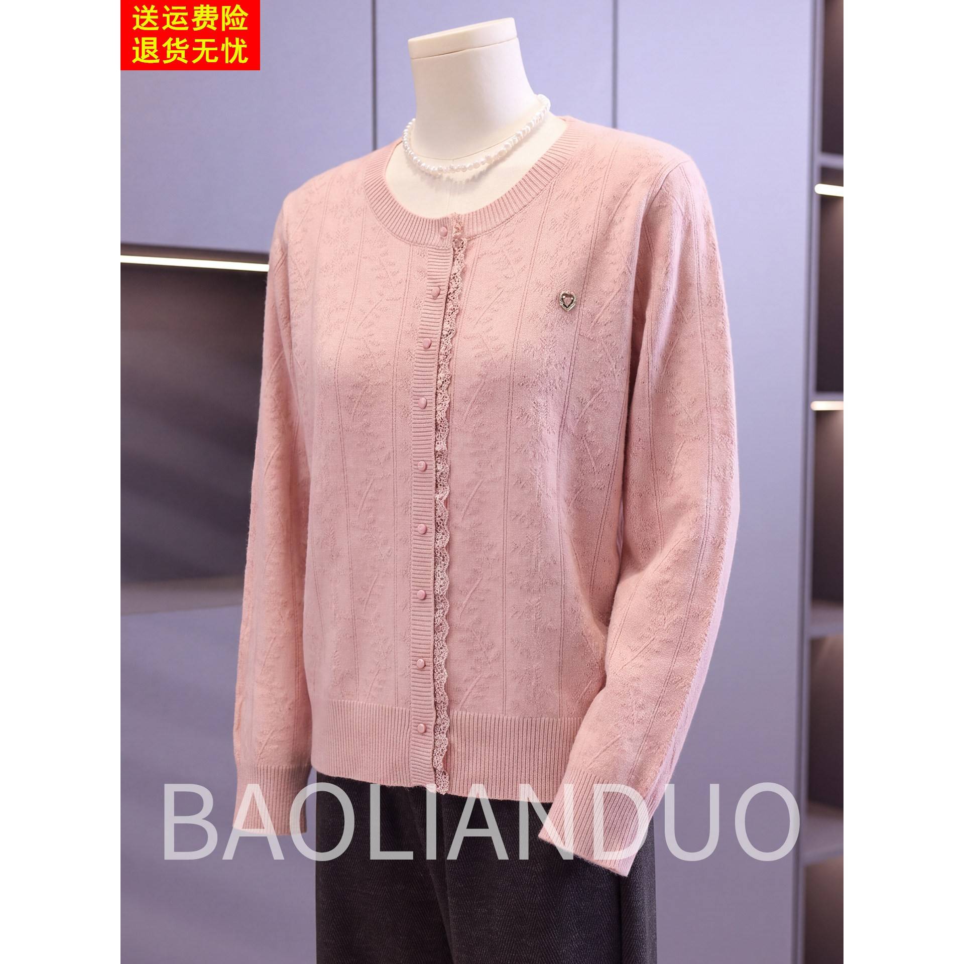 洋气妈妈秋装针织衫中年女装麻花纹上衣服中老年春秋薄款打底毛衣