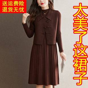 连衣裙女士秋冬一整套针织马甲毛衣裙两件套翻领妈妈装长款套装裙