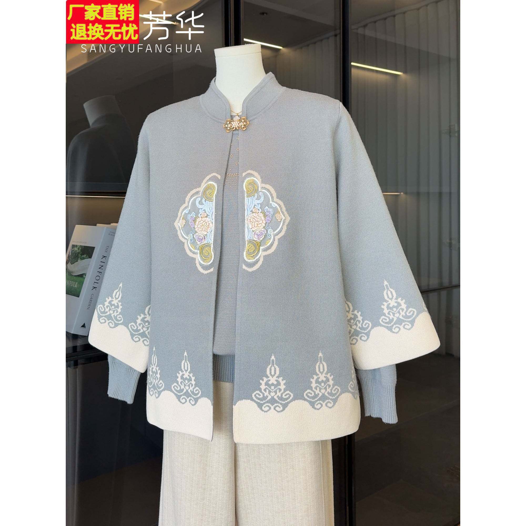 国风中老年婆婆针织衫女套装2025新款妈妈秋装休闲奶奶毛衣两件套
