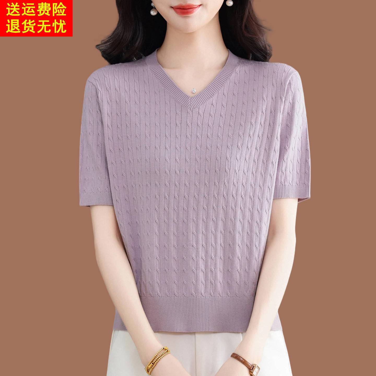 鄂尔多斯市真丝短袖t恤女2026新款夏季妈妈薄款v领上衣冰丝针织衫