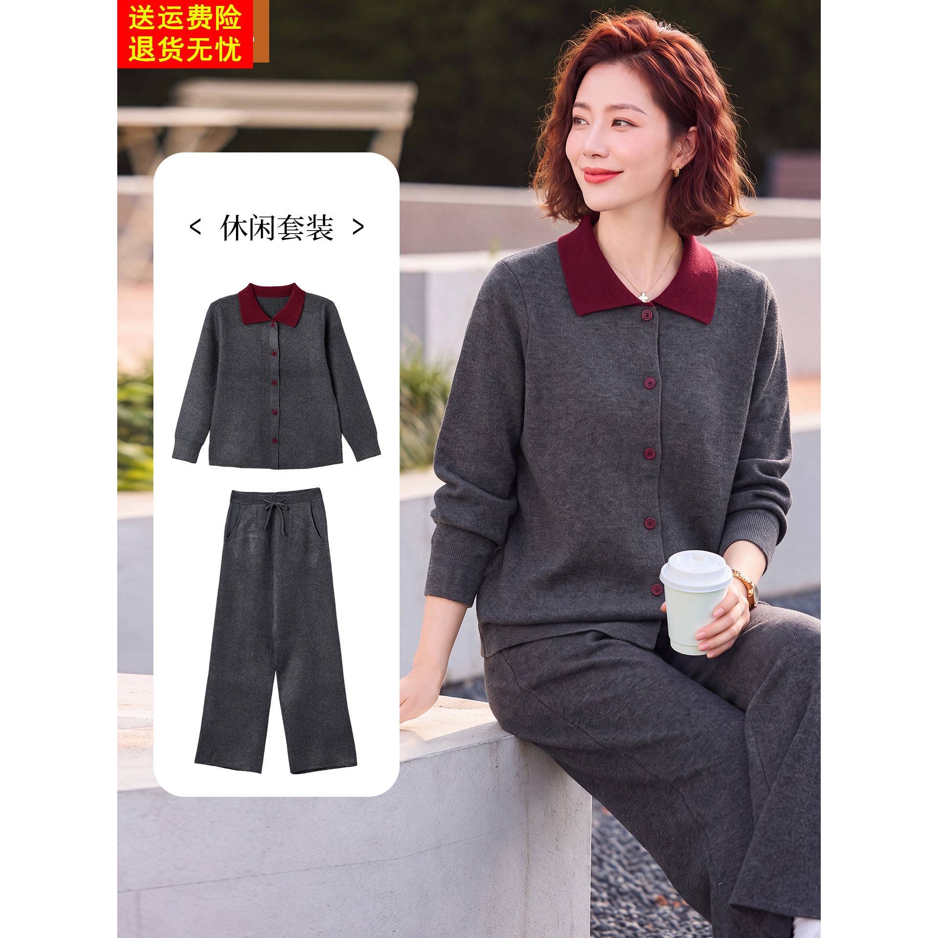 妈妈春秋休闲针织上衣中年女装秋装新款运动服中老年端庄大气套装