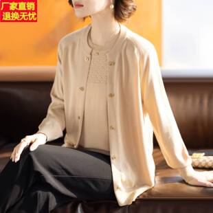 中老年人针织开衫外套大尺码女套装2026春秋新款妈妈春装休闲上衣