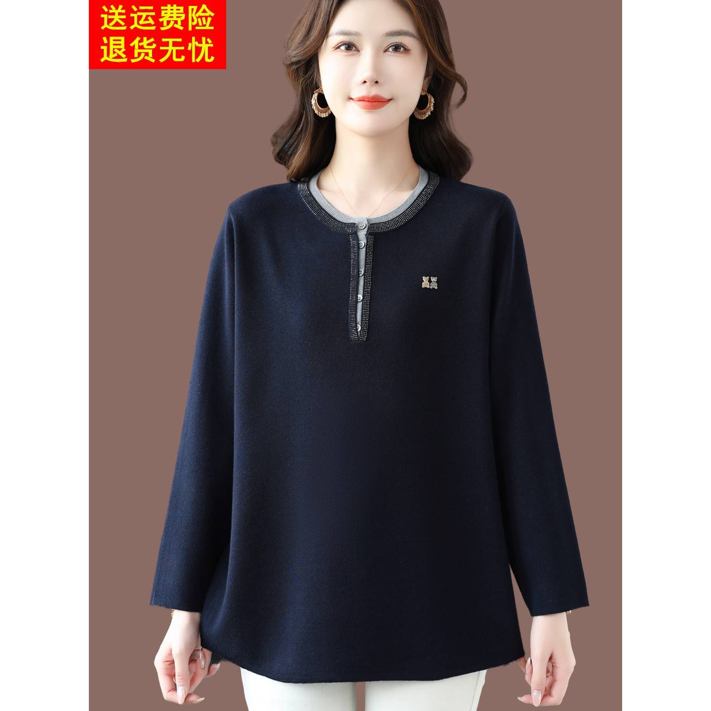 撞色圆领羊毛针织衫女秋冬季2025新款休闲宽松打底毛衣中长款上衣