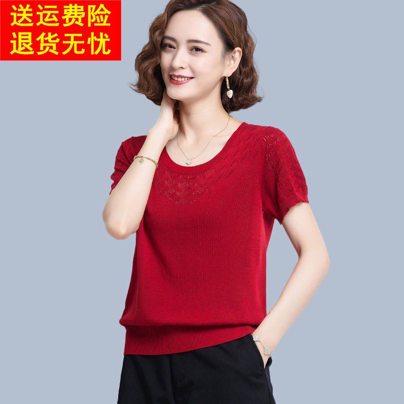 桑蚕丝短袖t恤女士妈妈夏装新款洋派红色上衣镂空薄款冰丝针织衫