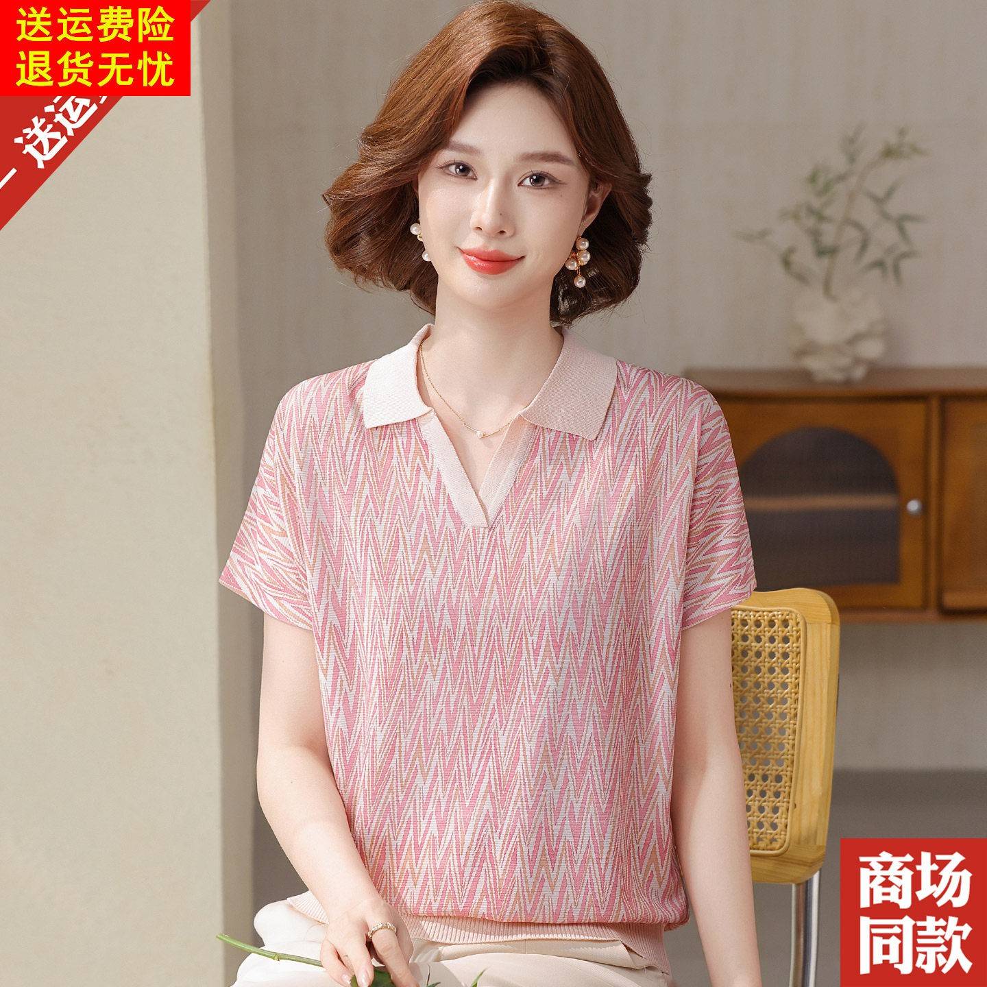 夏季新款桑蚕丝短袖T恤中老年妈妈装夏装洋气减龄条纹小衫女上衣