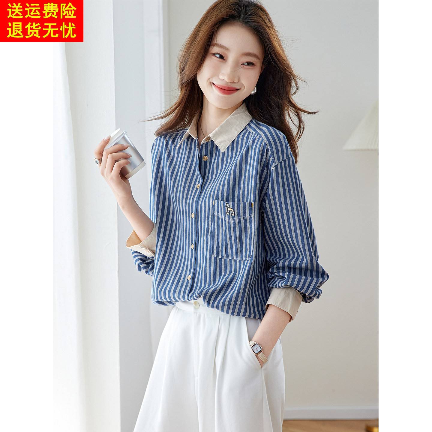 纯棉刺绣条纹衬衫女2026春季新款设计感超火减龄休闲气质长袖上衣