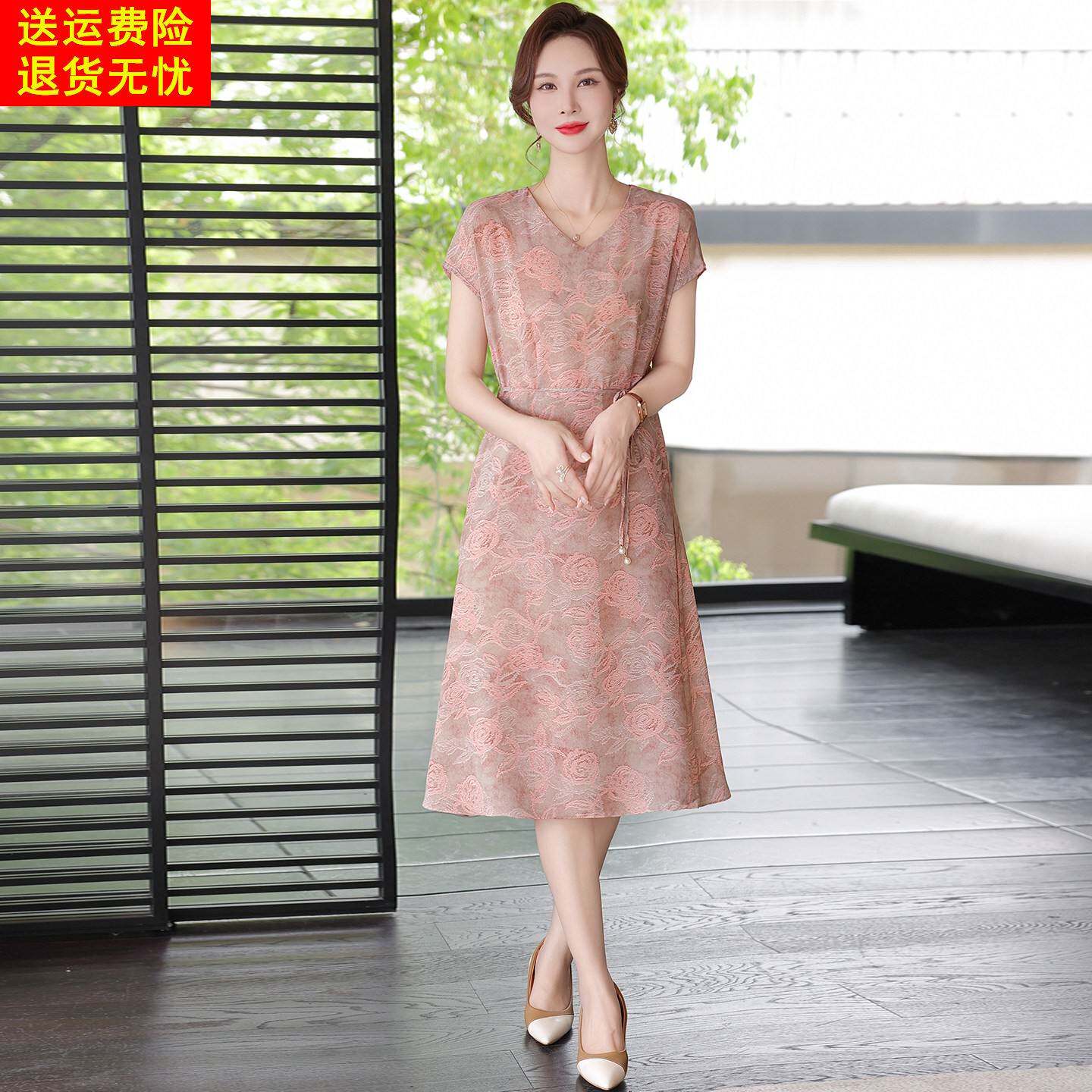 气质妈妈V领短袖真丝印花洋装女夏2026新款收腰显瘦桑蚕丝A字裙
