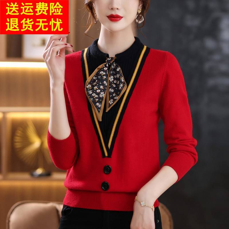 假两件上衣女时尚洋气中年妈妈红色毛衣针织打底羊毛衫2025年春装