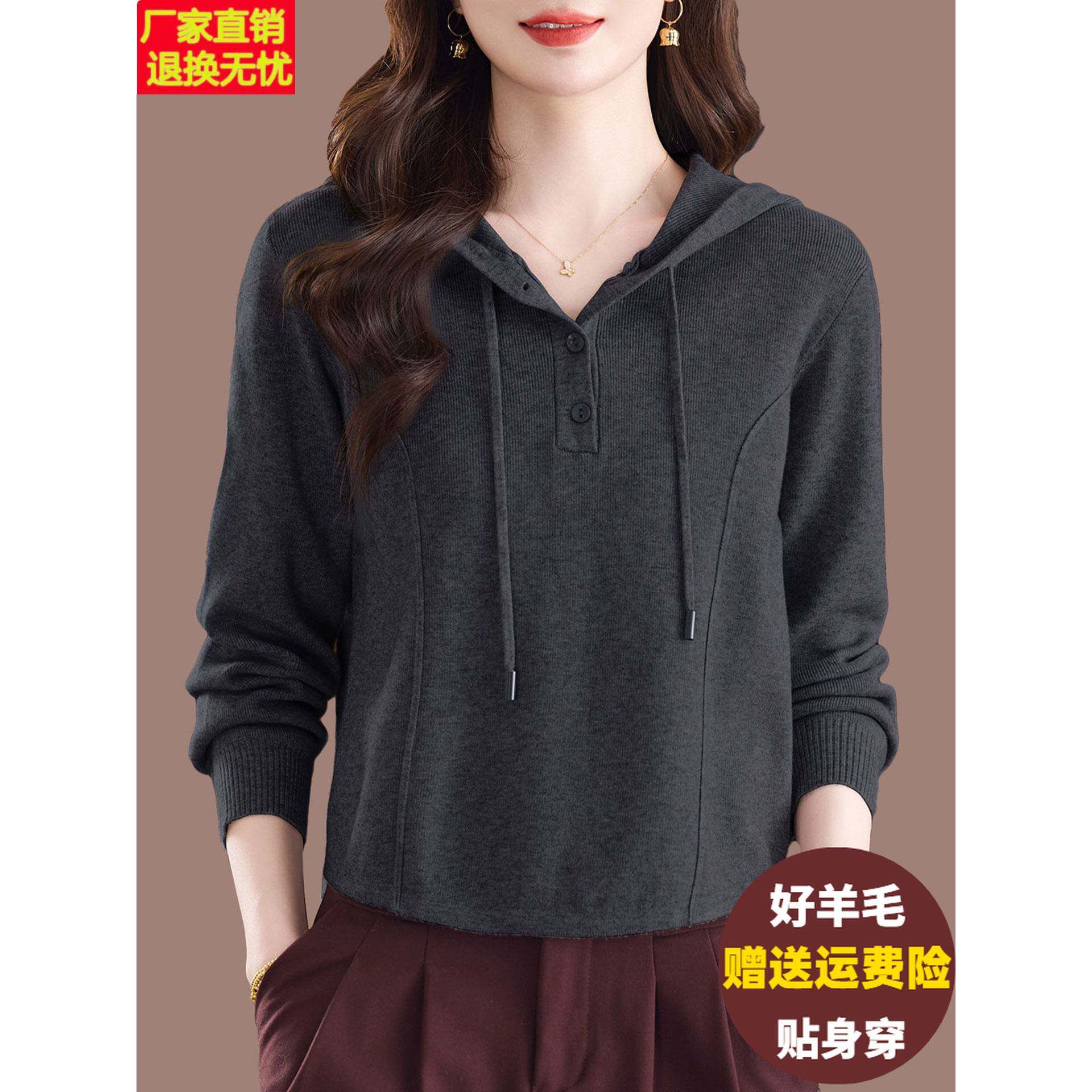 休闲连帽针织衫女秋季外穿羊毛打底衫大码显瘦百搭短款羊毛衫毛衣