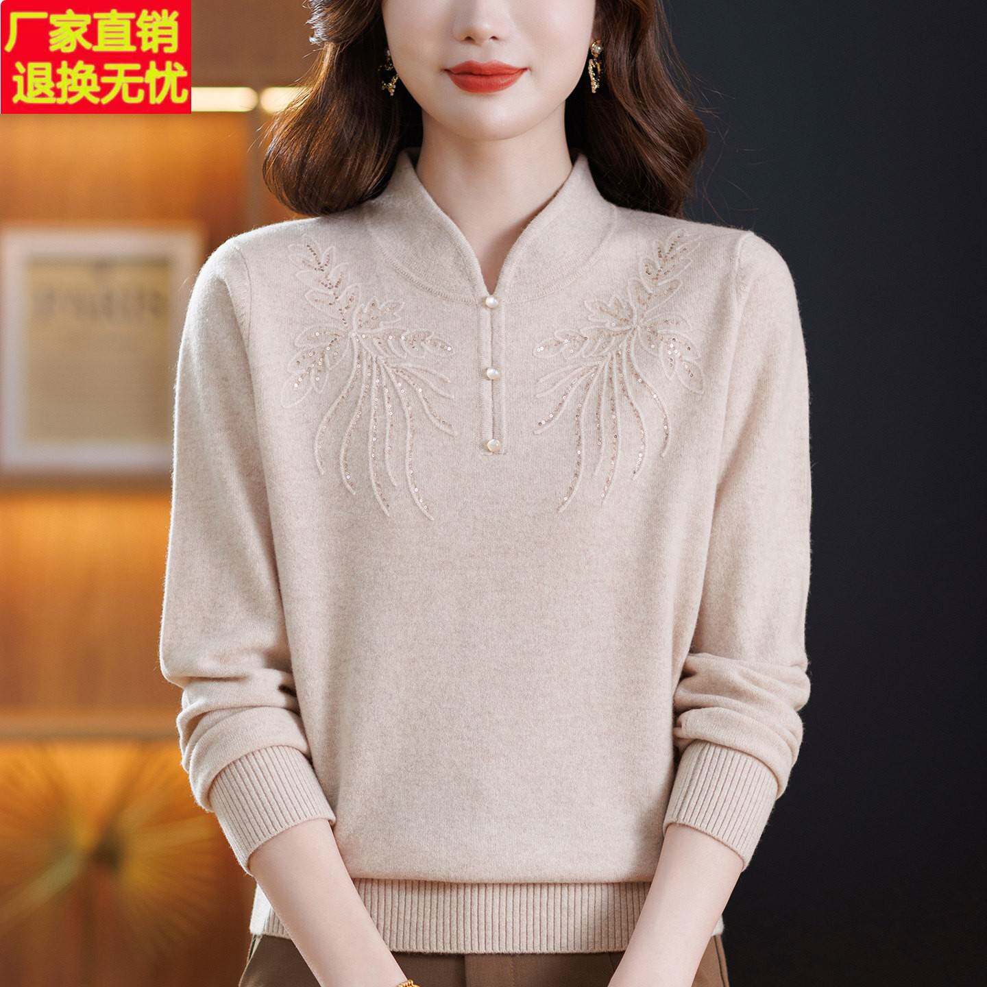 羊绒衫女100纯羊绒立领上衣纯色大码妈妈装秋冬季新款中式打底衫