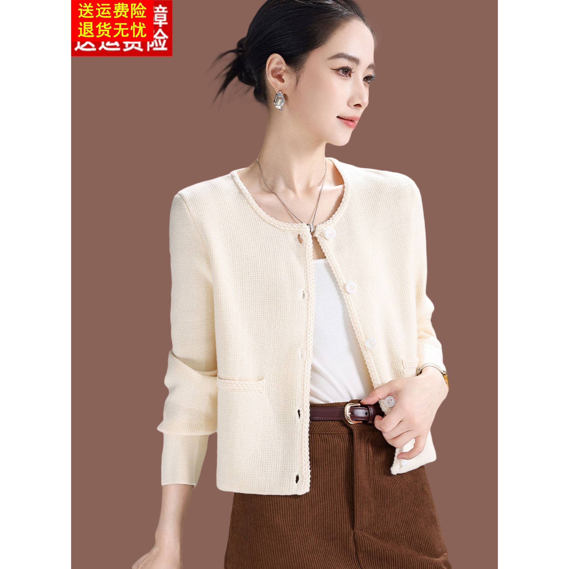 小个子毛衣外套女秋季2026新款时尚短款配裙披肩外搭羊毛针织开衫