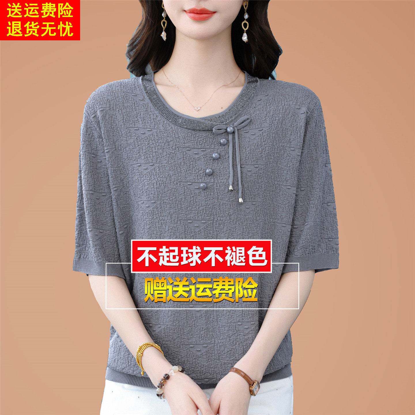 2026新款夏装圆领短袖T恤女桑蚕丝洋气中年妈妈宽松遮肚中袖上衣