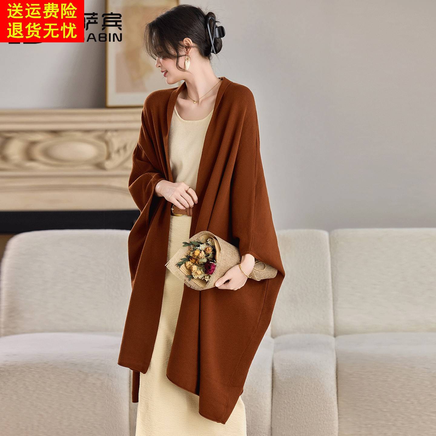 中长款羊毛披肩女秋冬高端设计感外搭慵懒毛衣开衫外套斗篷围巾