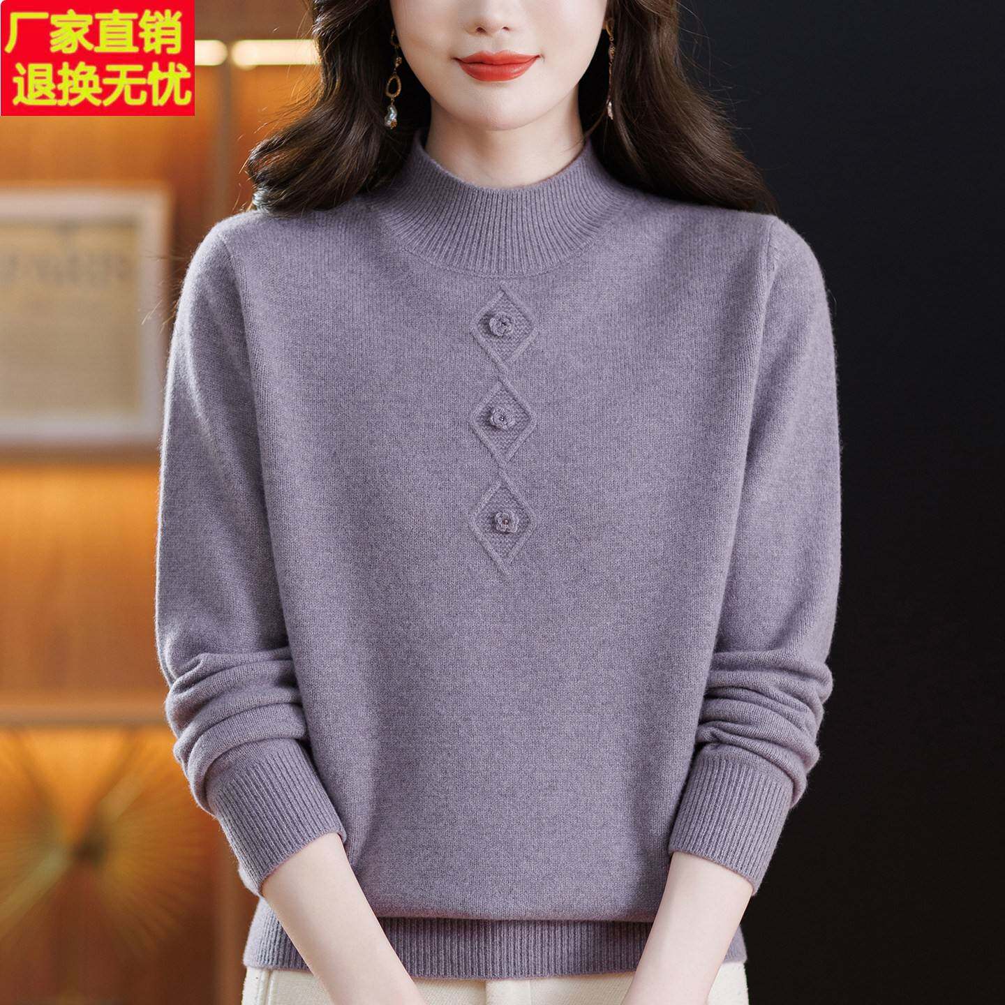 含桑蚕丝羊绒衫时尚减龄上衣加厚打底衫秋冬新款半高领妈妈毛衣女