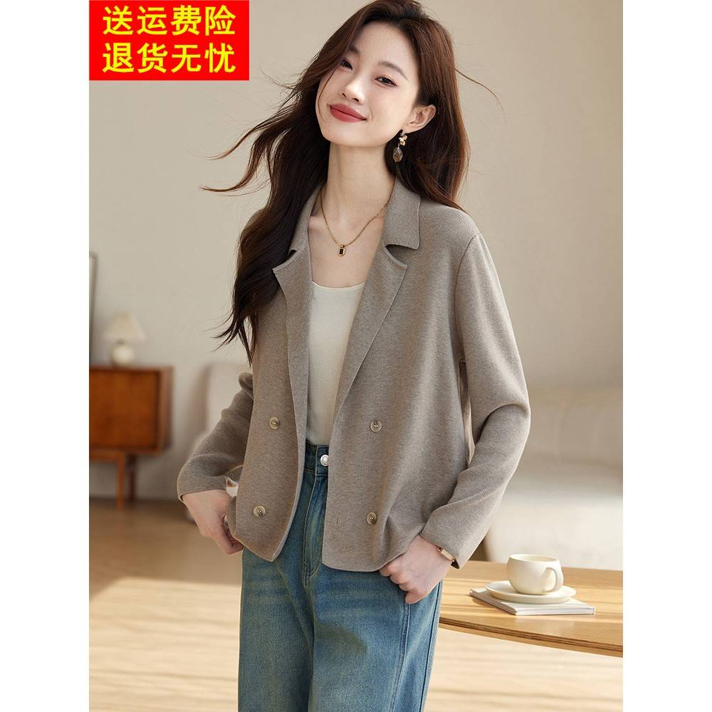 休闲西装外套女春秋2026新款气质名媛高级感秋季外搭短款针织开衫