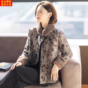 洋气高贵夫人妈妈冬装外套2025新款中式中老年女士加厚上衣服50岁
