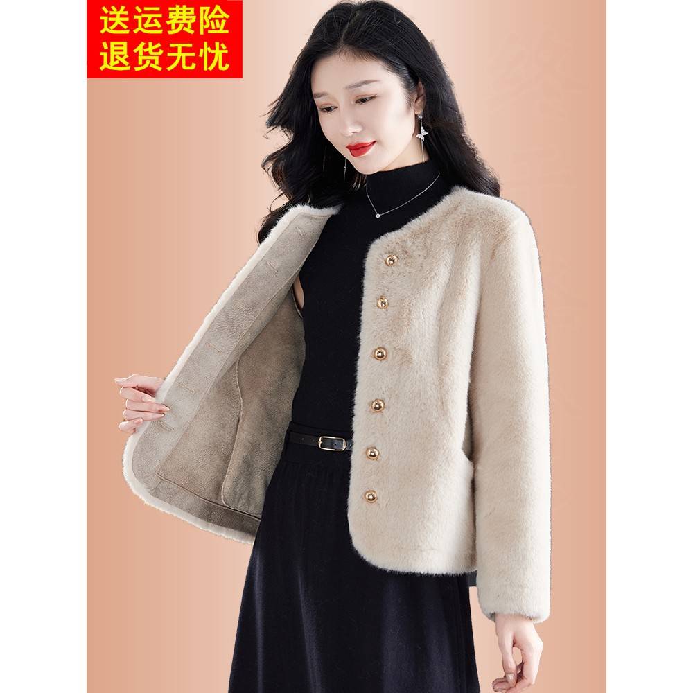 恒源祥彷水貂绒皮草外套女秋冬2025新款小香风皮毛一体高级感上衣