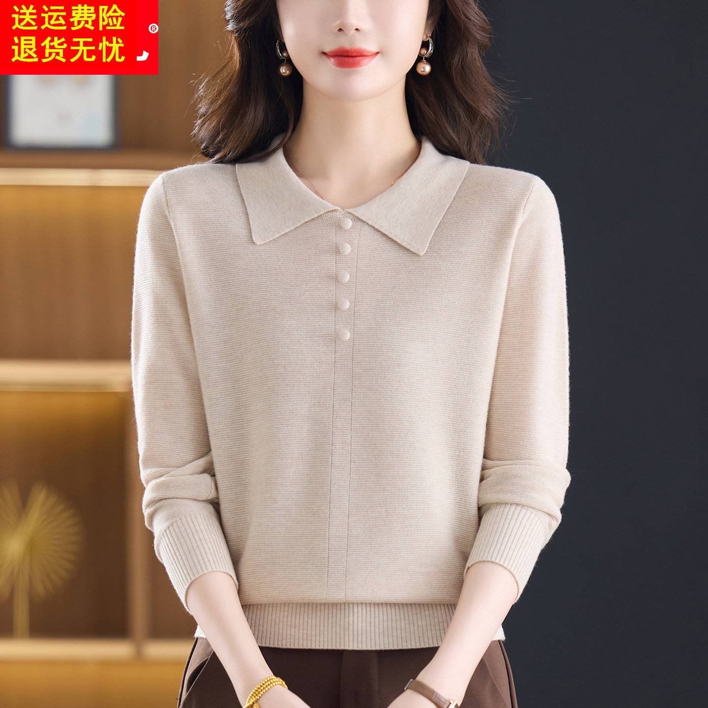 桑蚕丝长袖t恤女2026年新款春装妈妈洋气薄款漂亮翻领针织衫上衣