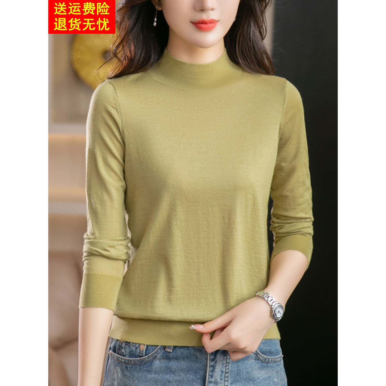 美丽诺精纺超细100纯羊毛衫女薄款春秋内搭针织打底衫半高领毛衣