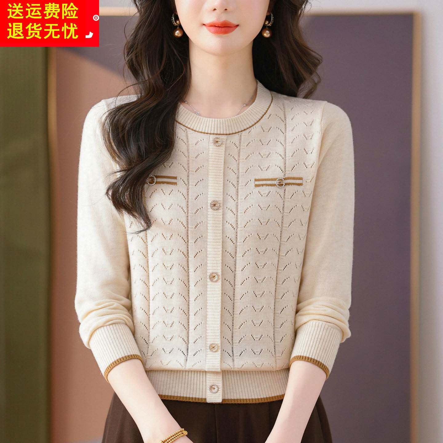 桑蚕丝长袖t恤女2026新款妈妈春装时尚圆领镂空漂亮针织上衣小衫