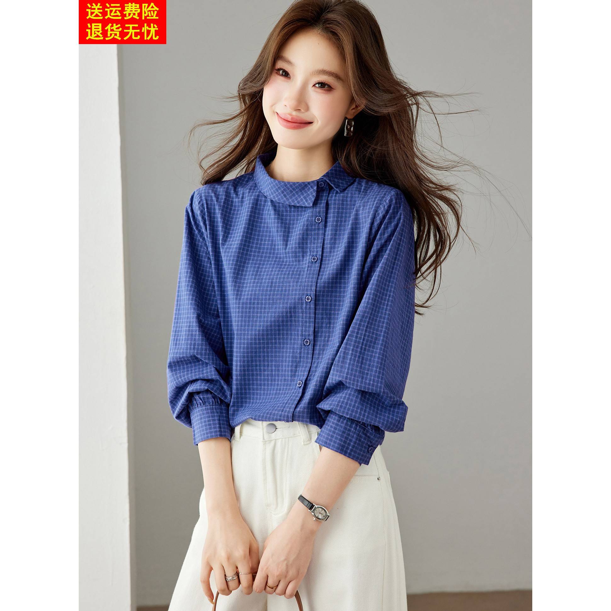 慵懒蓝色格纹衬衫女长袖翻领洋气减龄上衣设计感小众气质纯棉衬衣