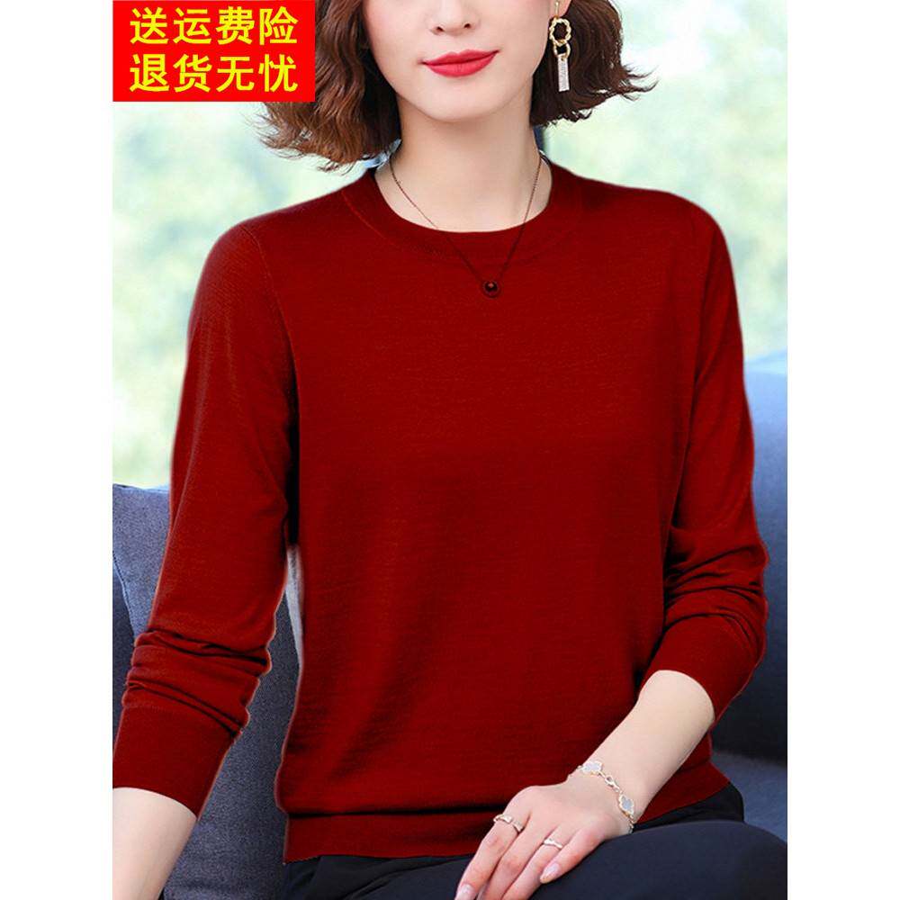 美利奴超细羊毛春秋季女士底衫，经典精纺纯羊毛针织衫，不起球的