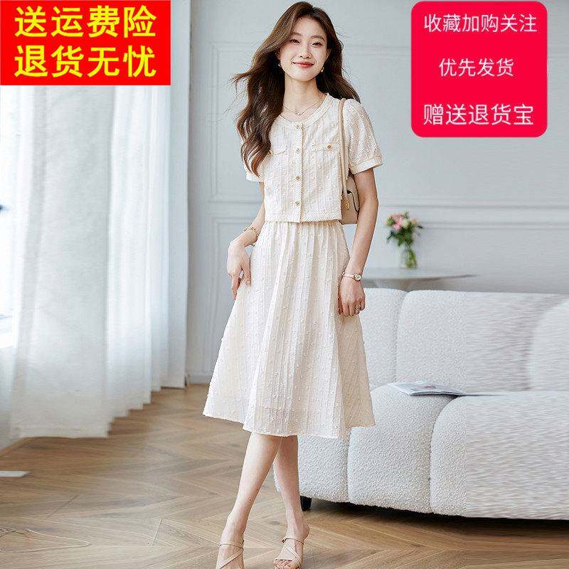 杭州高端两件套小个子连衣裙女2026夏季新款小香风洋气质短袖裙子