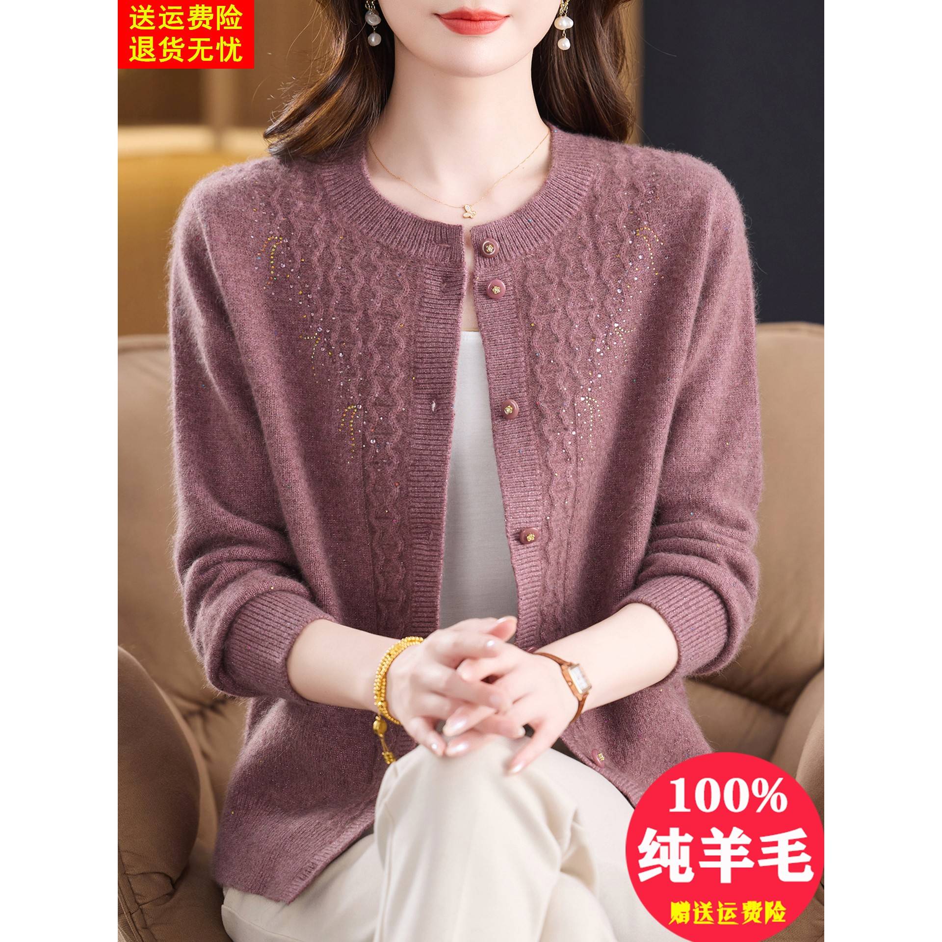 100纯羊毛开衫针织外套2025新款秋冬中老年妈妈加厚羊绒毛衣外搭