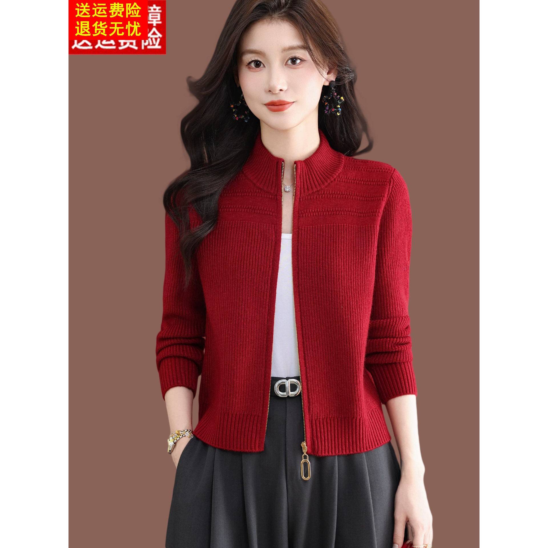 红色立领毛衣外套女秋冬漂亮小个子短款上衣配裙外搭羊毛针织开衫