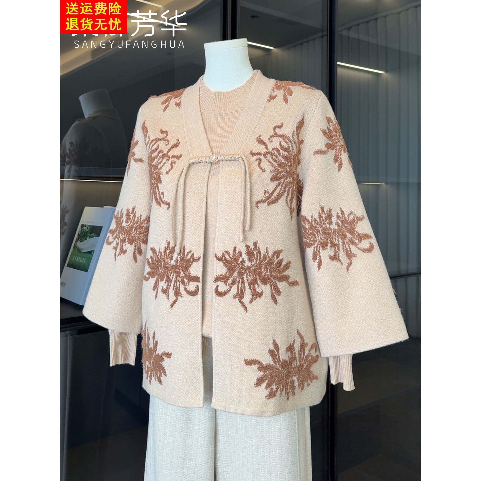 国风中老年人针织开衫女2025新款上衣大码洋气妈妈秋装刺绣两件套