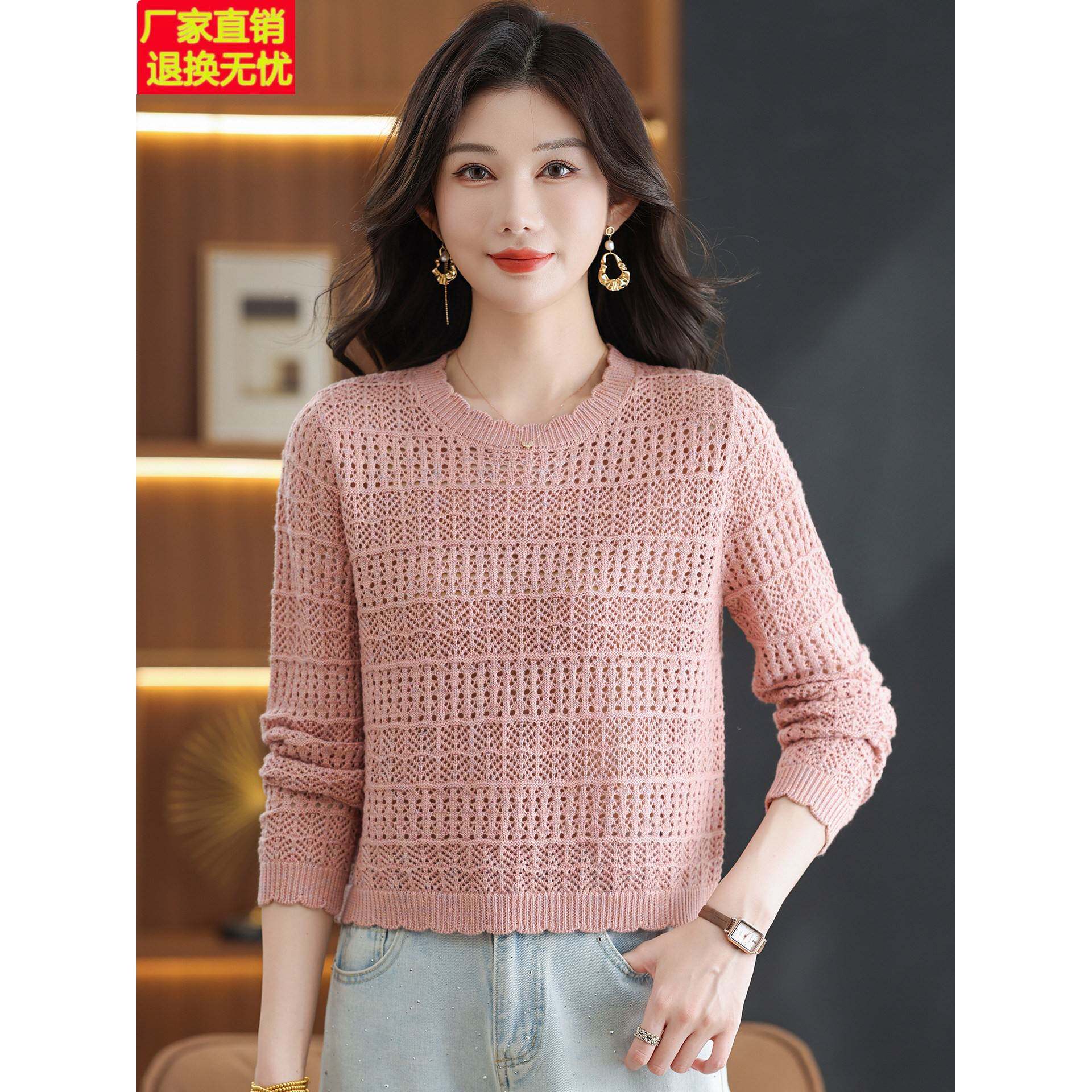 早秋镂空针织衫女2026新款短款毛衣小个子透视薄款上衣洋气高级感