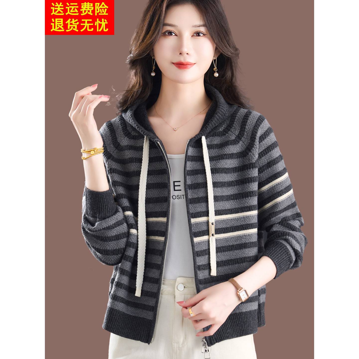 2026秋装新款连帽条纹针织开衫女春秋宽松拉链毛衣外套百搭羊毛衫