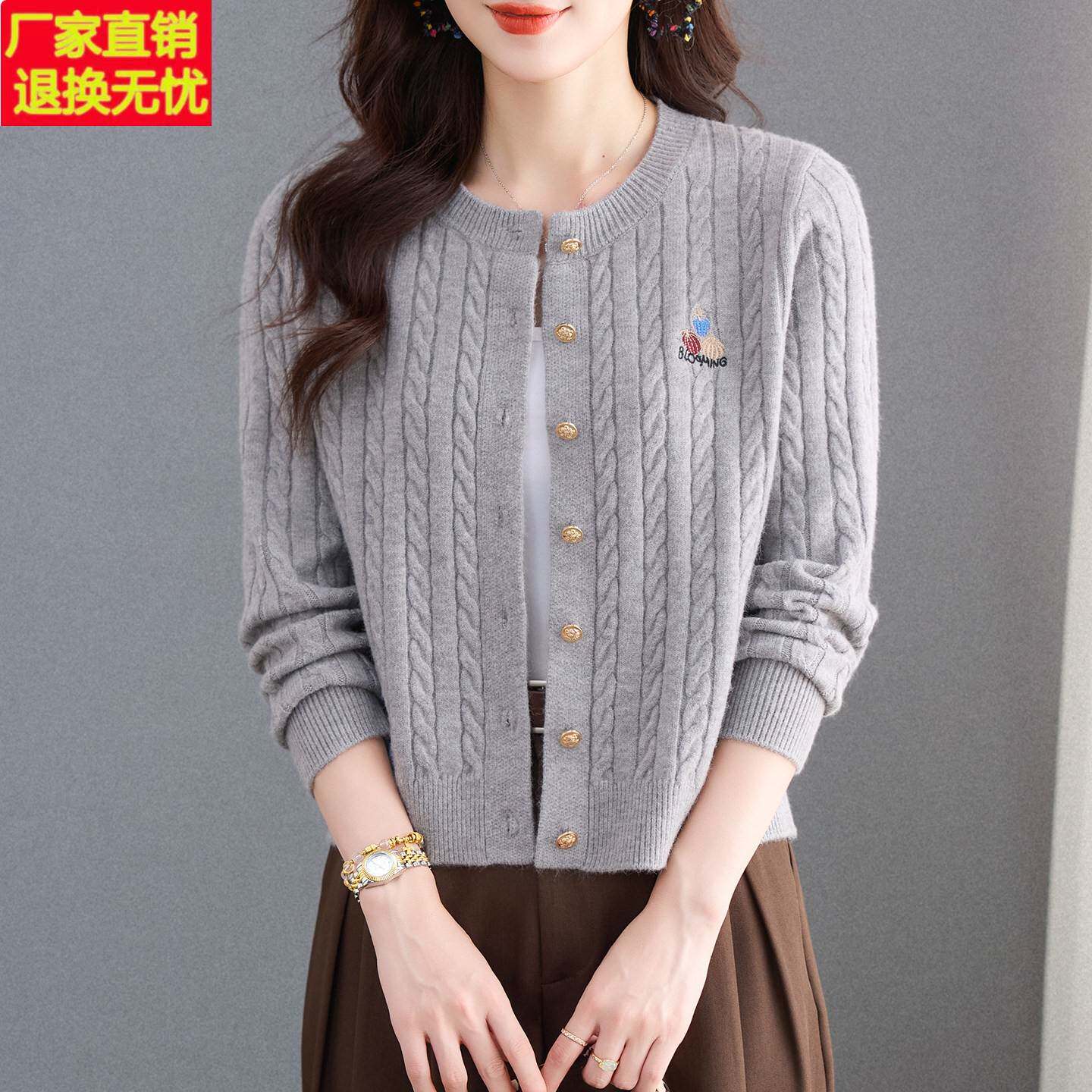 圆领麻花纹刺绣针织开衫女2026新款秋季短款毛衣外套百搭显瘦上衣