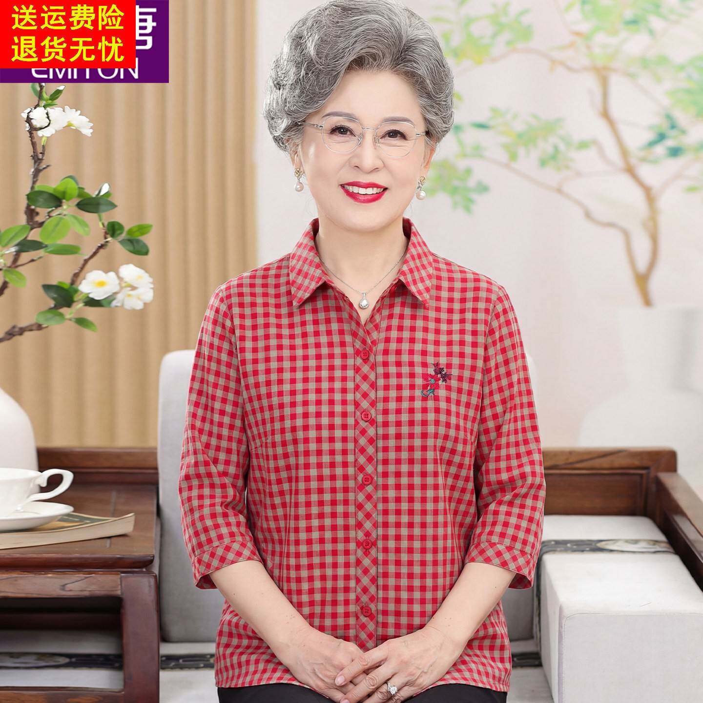 奶奶夏装格子衬衫气质70岁老年妈妈夏季纯棉衣服高档中老年上衣女