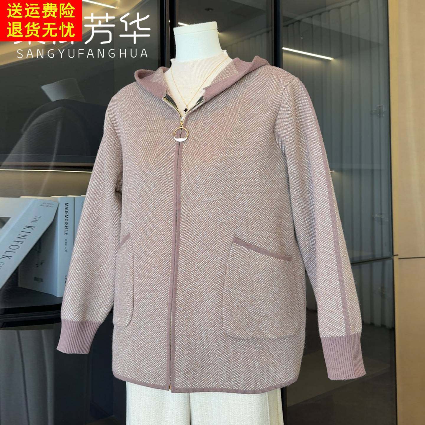 气质妈妈款秋装外套洋气高贵格子上衣50岁中老年人女装秋冬季连帽