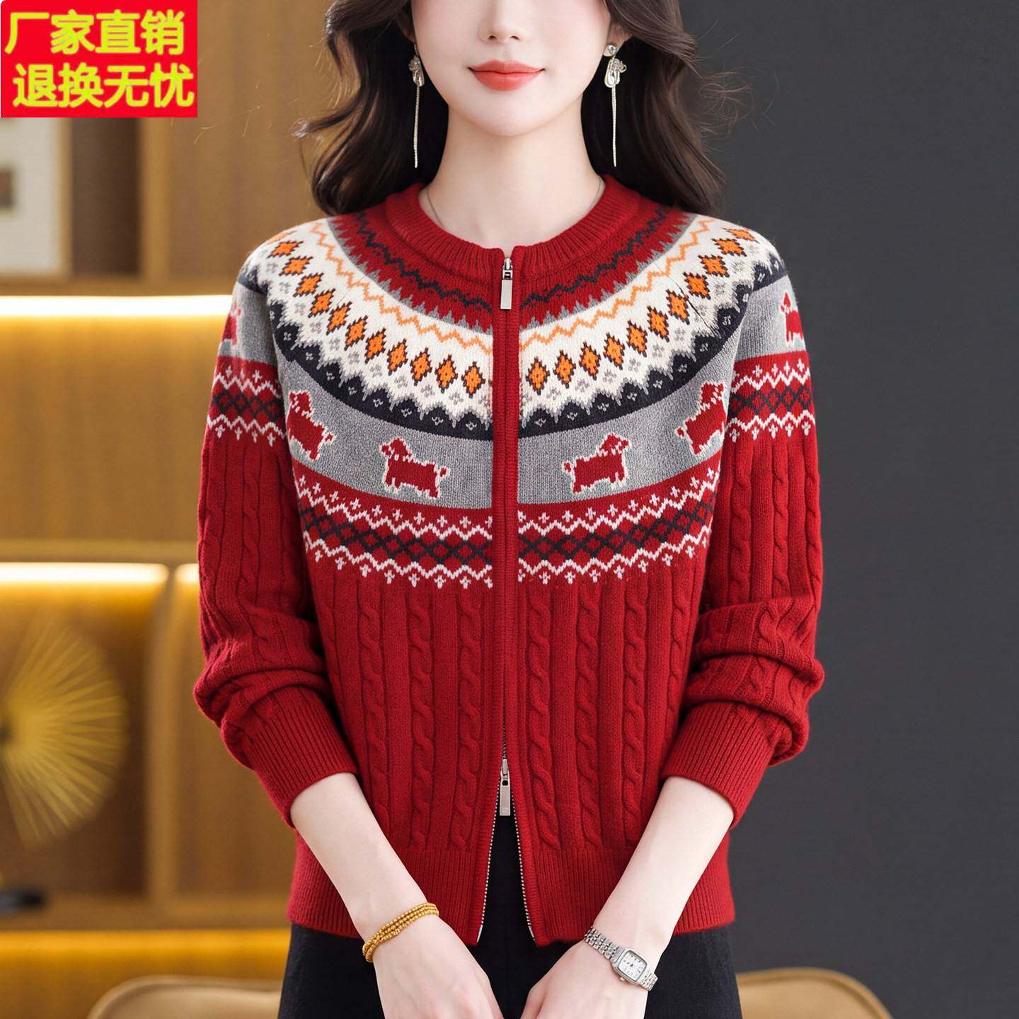 洋气减龄提花针织开衫女春秋大码胖mm上衣显瘦高级感毛衣外套宽松