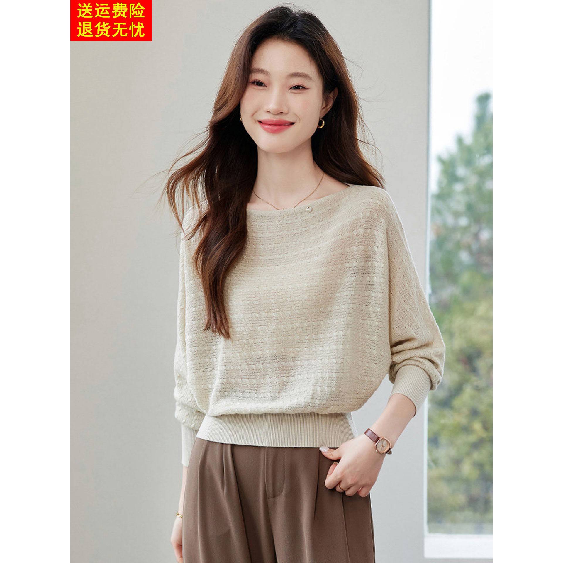 一字肩蝙蝠袖t恤女春秋宽松小个子遮肚镂空高级感针织衫打底上衣