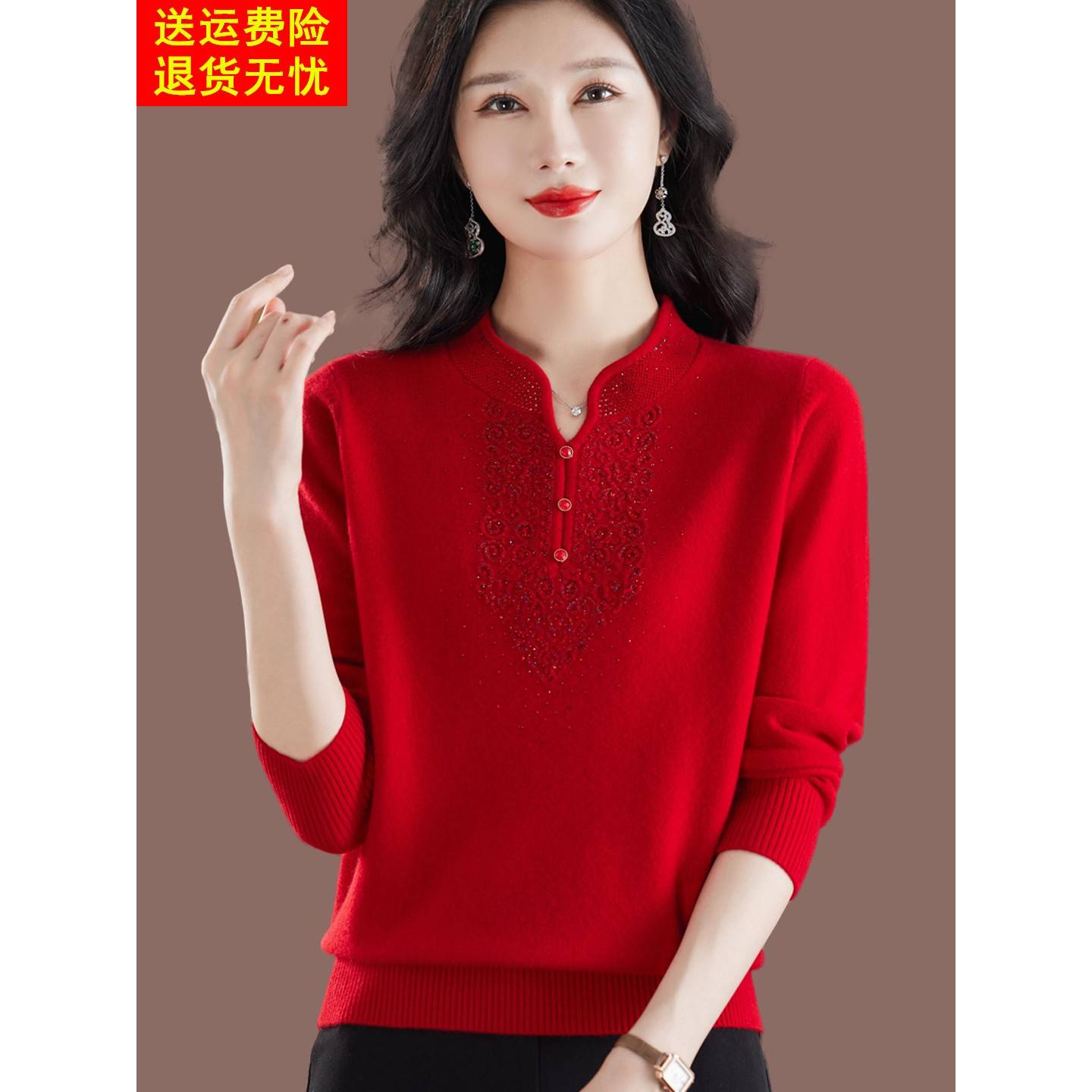 新中式红色立领100纯羊毛毛衣女刺绣纽扣宽松打底衫洋气内搭上衣